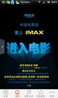 亚洲手机在线影院观看,随时随地享受视听盛宴