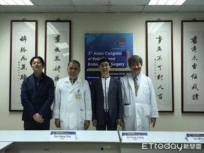 达文西手术亚洲第一,成就第一传奇