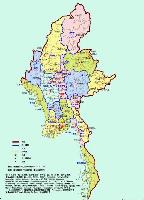 缅甸和亚洲哪个发达国家,缅甸与亚洲发达国家的经济合作与发展展望